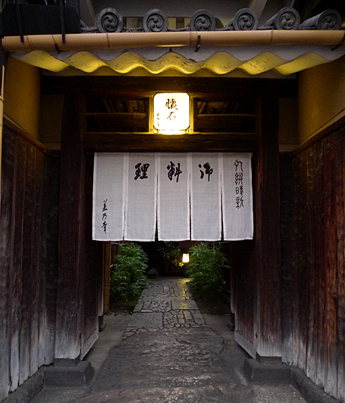美濃幸（みのこう）　京都　のれん　正面写真